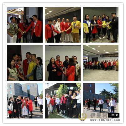 Spread love and Build Dreams together -- The 2017-2018 Lions Club business training of Shenzhen Lions News Agency started smoothly news 图4张